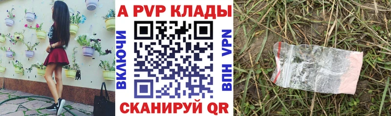 Купить наркотики сайты Зерноград Гашиш  Псилоцибиновые грибы  Меф  Alpha PVP  Бошки Шишки  КОКАИН 