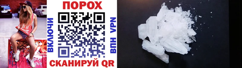 Amphetamine Розовый  Зерноград 