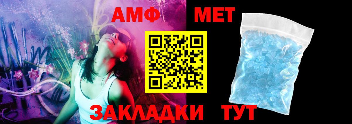АМФЕТАМИН  Амфетамин  Зерноград  Вход с VPN  АМФЕТАМИН Розовый 