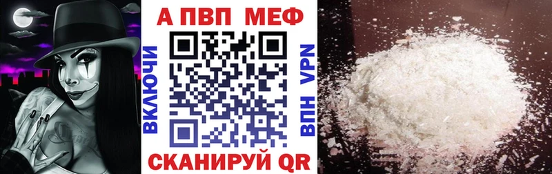 Alpha PVP мука  darknet телеграм  Зерноград 
