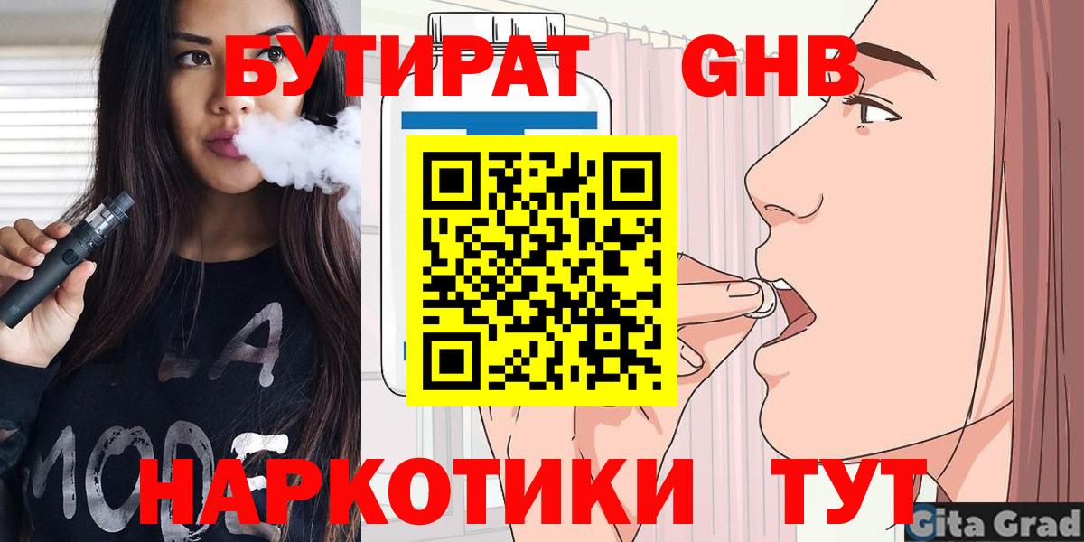 Зерноград  Марихуана  НБОМе  Вход с VPN  Мефедрон кристаллы  Cocaine  ГАШИШ 