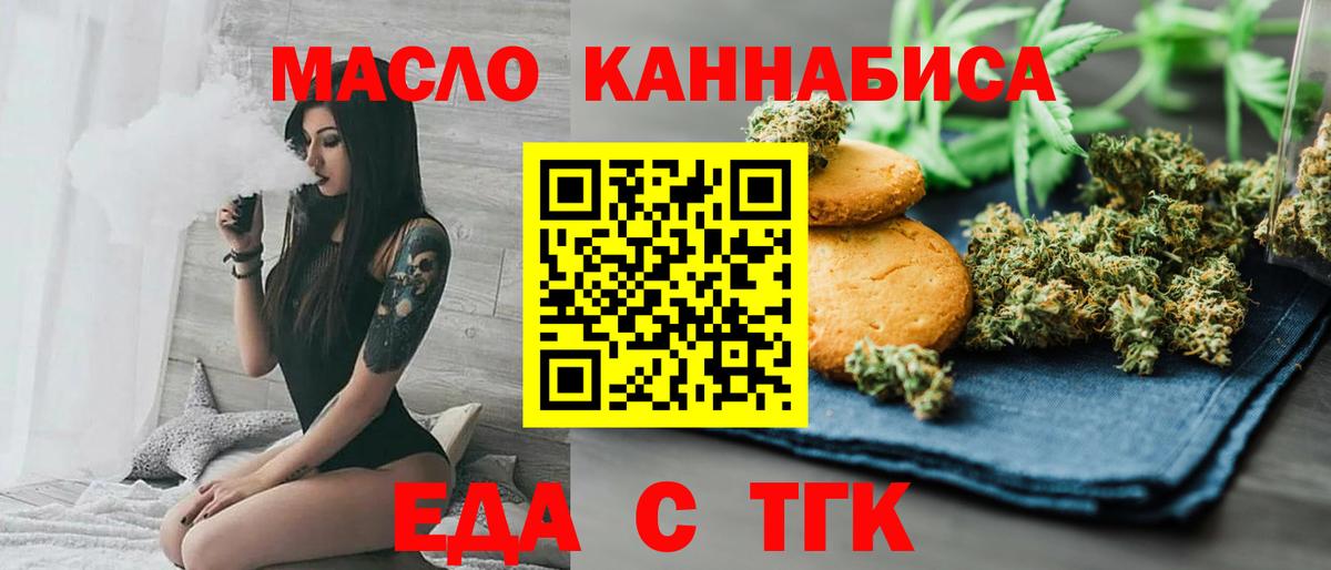 Canna-Cookies марихуана  Вход с VPN  Зерноград 