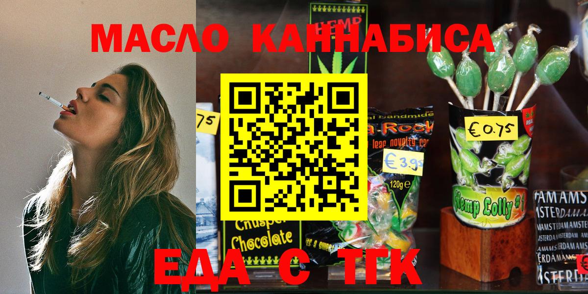 Canna-Cookies конопля Зерноград
