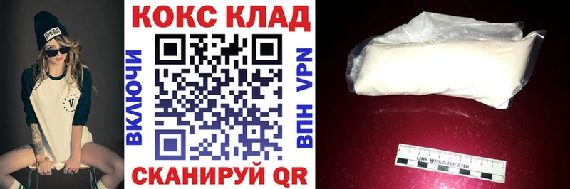 Cocaine Боливия  OMG онион  Зерноград 
