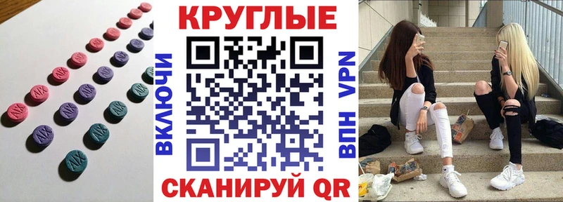 где продают наркотики  Зерноград  Ecstasy бентли 
