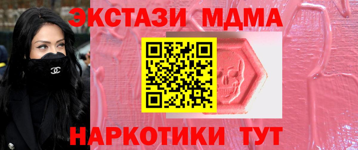 Ecstasy Philipp Plein  Вход с VPN  Зерноград 