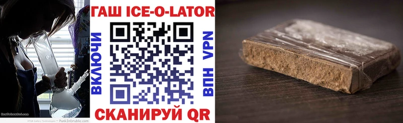 цены   Зерноград  сайты даркнета формула  ГАШИШ гарик 