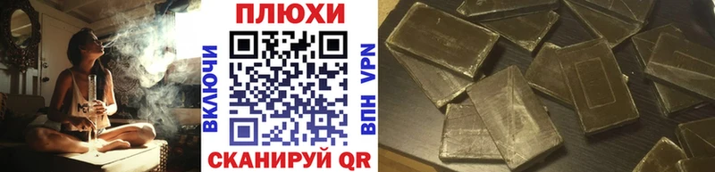 Гашиш гашик Зерноград