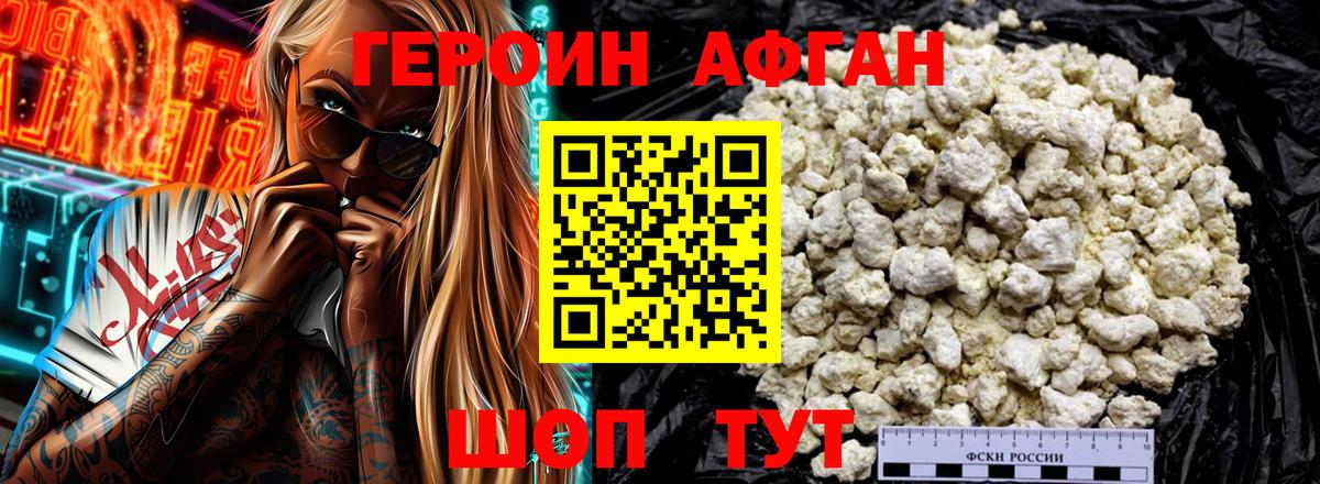 Конопля Зерноград