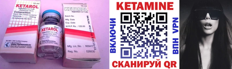 Кетамин VHQ  KRAKEN зеркало  Зерноград  цена  