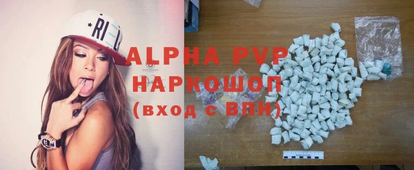 ешки Абаза