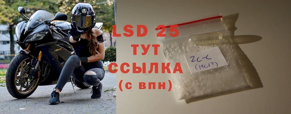 стаф Семилуки