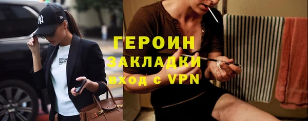 кристаллы Абдулино