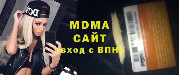 ешки Абаза