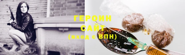 кристаллы Абдулино