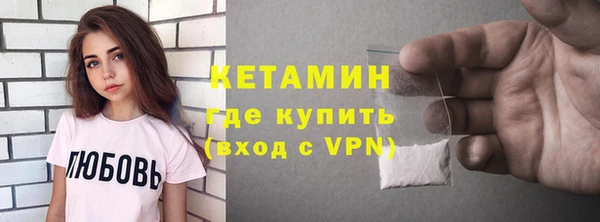 кристаллы Абдулино