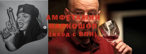 кристаллы Абдулино