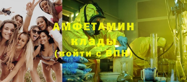 ешки Абаза