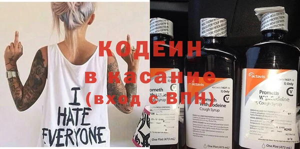 бошки Слюдянка