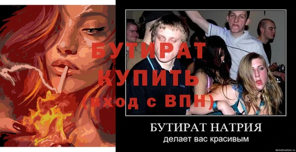 mdma Семикаракорск