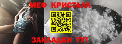 тгк Малоярославец