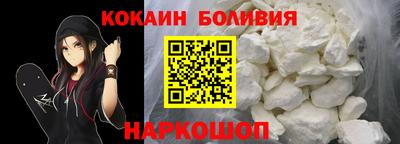 бутик Мариинск