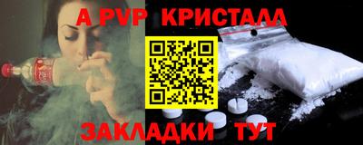 бутик Мариинск