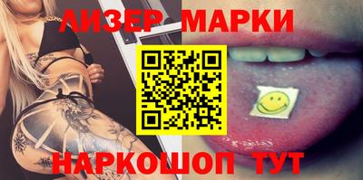 бутик Мариинск