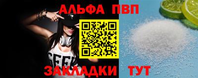 бутик Мариинск