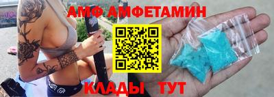 бутик Мариинск