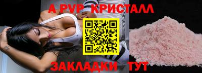 бутик Мариинск
