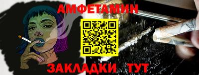бутик Мариинск