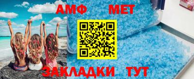 бутик Мариинск