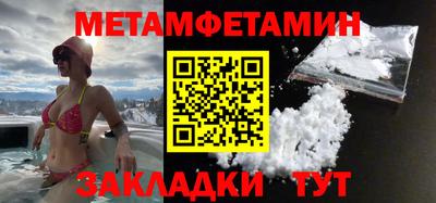 бутик Мариинск