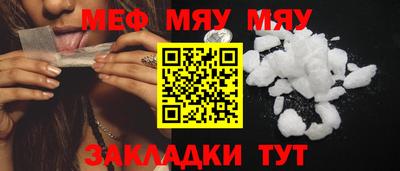 бутик Мариинск