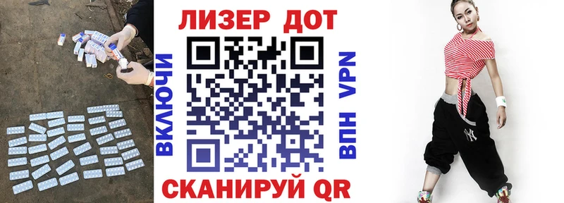 Лсд 25 экстази кислота  kraken зеркало  Зерноград  где продают  