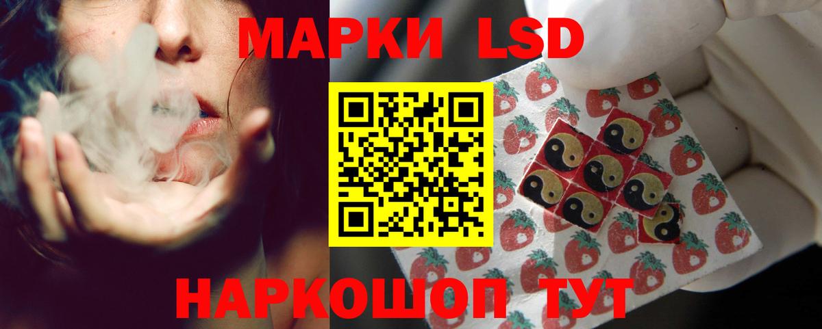 LSD-25 экстази ecstasy  Лсд 25 экстази кислота  Вход с VPN  Зерноград 