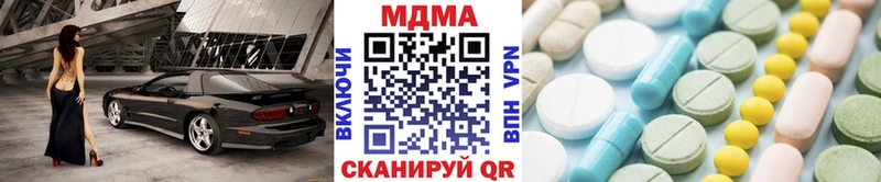 МДМА VHQ Зерноград