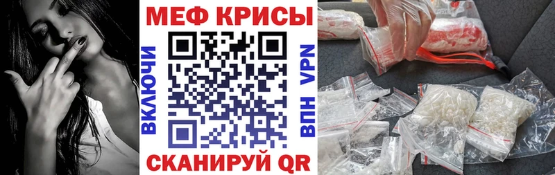 Меф mephedrone ОМГ ОМГ Зерноград