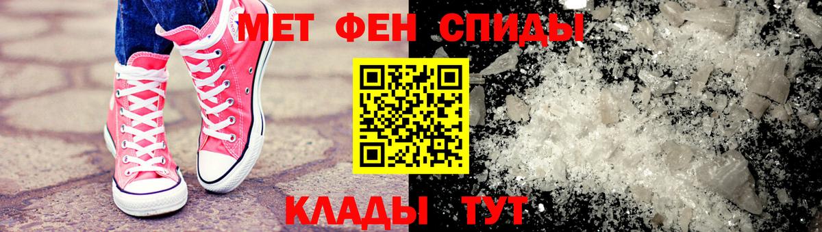 Зерноград  Первитин пудра  Вход с VPN 