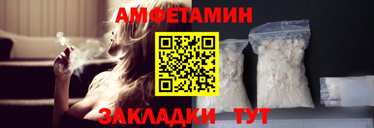 Первитин мет Зерноград
