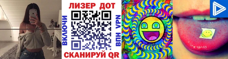 Марки NBOMe 1,8мг  наркошоп  Зерноград 