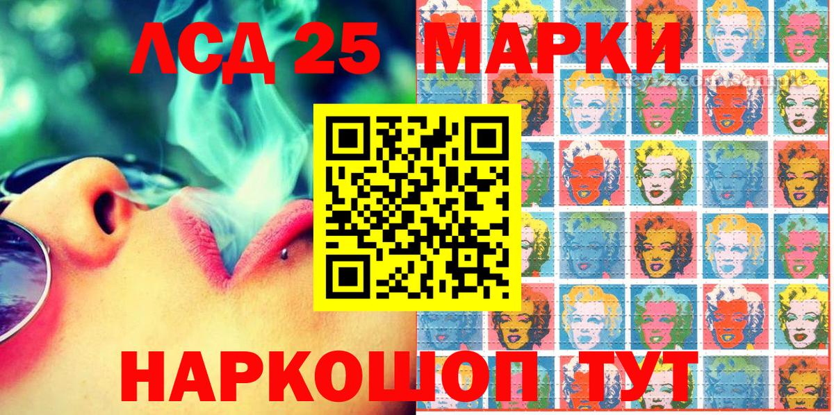 Марки N-bome 1,5мг  Марки N-bome 1,5мг  Марки 25I-NBOMe  Вход с VPN  Зерноград 