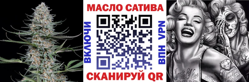 купить наркоту  Зерноград  ТГК THC oil 