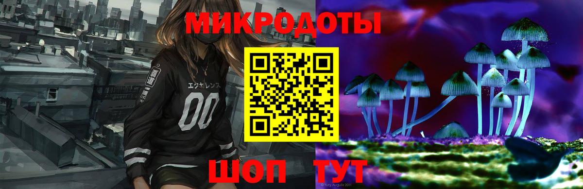 Галлюциногенные грибы Magic Shrooms Зерноград