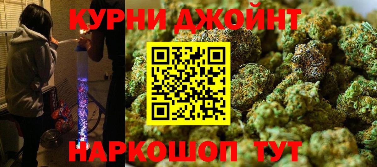 Шишки марихуана планчик  Марихуана SATIVA & INDICA  Конопля гибрид  Зерноград  Вход с VPN 